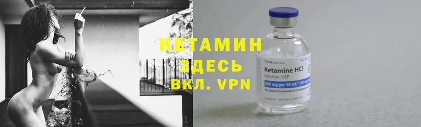 даркнет наркотические препараты  Верещагино  Кетамин ketamine  как найти закладки 