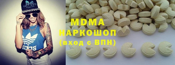 mdma Белоозёрский