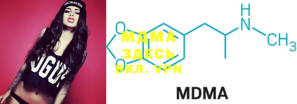 mdma Белоозёрский