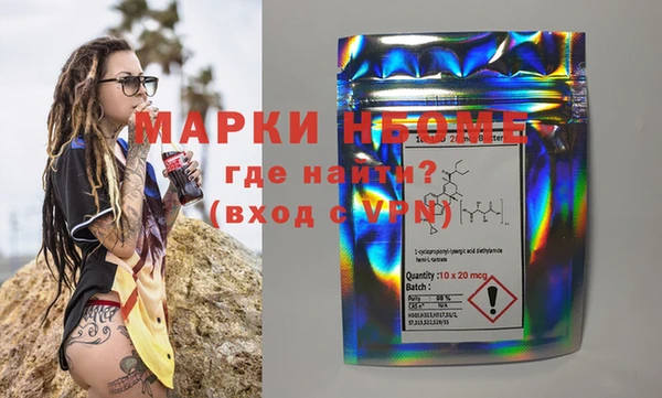 mdma Белоозёрский