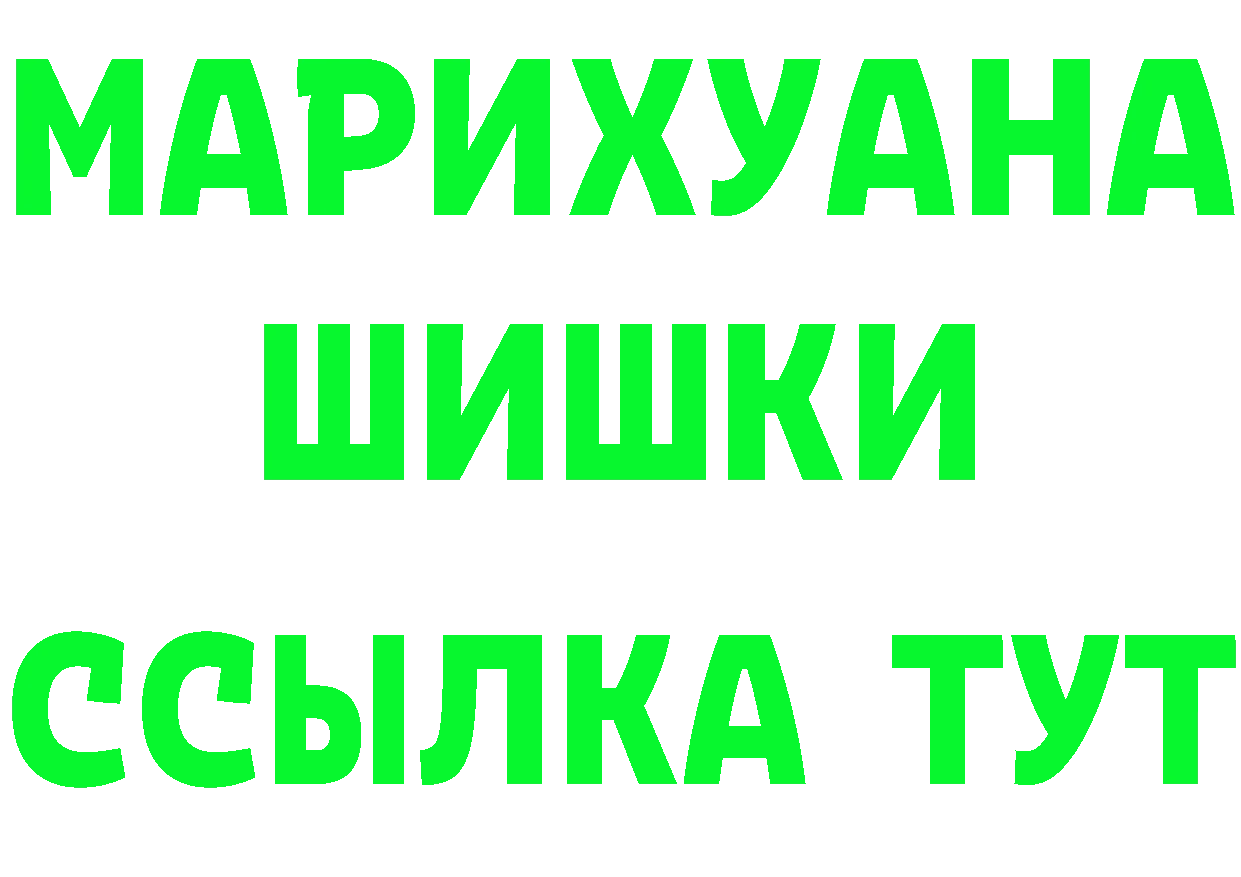 APVP СК КРИС зеркало даркнет mega Верещагино